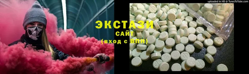 Ecstasy mix Алагир