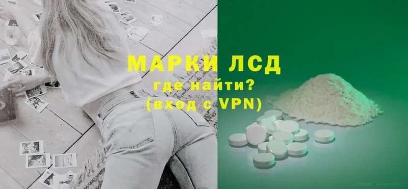 ЛСД экстази ecstasy  наркотики  ОМГ ОМГ маркетплейс  Алагир 