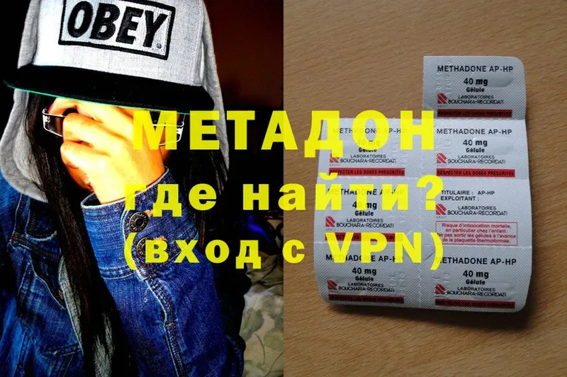 ссылка на мегу ТОР  Алагир  Метадон methadone  купить  